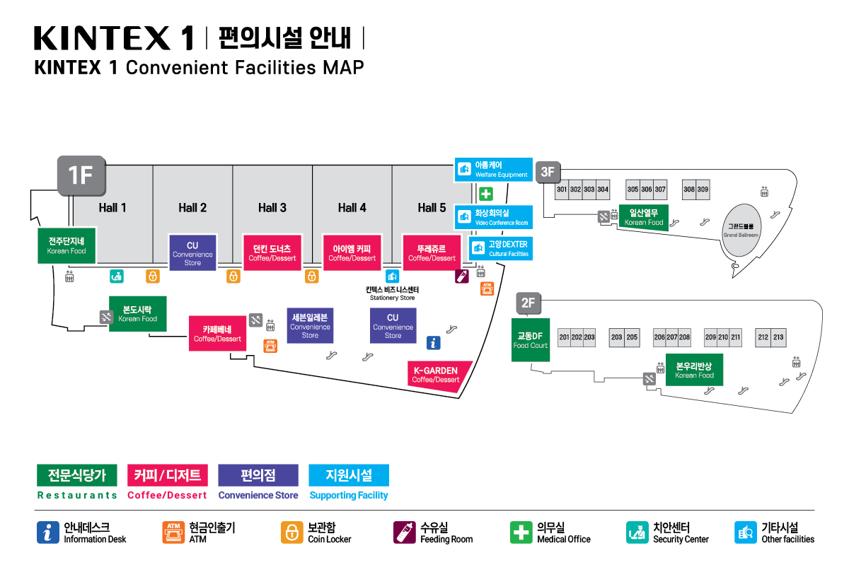 제1전시장 1층,2층,3층 시설 위치 이미지