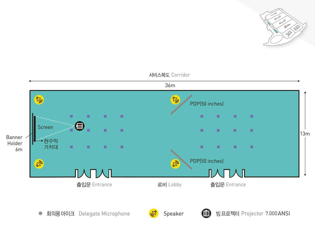 2층 3층, 1전시장 통합회의실 맵 이미지